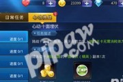 天天炫斗背包满了怎么办（天天炫斗背包不够用？别担心）