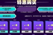 cf特惠开卡返现多少钱？如何参与活动？