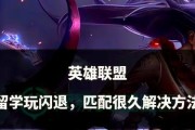 在英雄联盟中购买钥匙的方法是什么？购买钥匙有哪些注意事项？