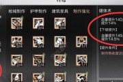 《明日之后》快速发展攻略（打破瓶颈）