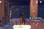 《原神双雪成行任务完成攻略》（解密原神中双雪成行任务的必备攻略）