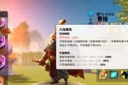 以万国觉醒平民培养哪个武将为主题的游戏攻略（解析万国觉醒中最适合平民觉醒的武将及培养策略）
