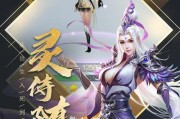 永恒修仙2023开服时间表是怎样的？开服活动有哪些？