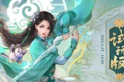 《仙剑奇侠传》游戏小R阵容搭配攻略（如何利用小R构建最强阵容）