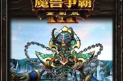 魔兽世界亡灵主题手机壳制作教程是什么？需要哪些材料？