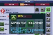 梦幻西游经脉系统费用详解？