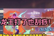 原神诺托龙王打字技巧有哪些？