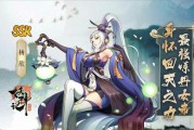 妖神记手游云灵怎么样？云灵使用哪种逸事札效果最佳？