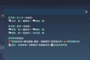 探索岳云鲲星球之旅——穿越山海，寻找飞行坐骑的奇妙冒险