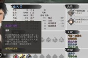 侠客1000悟性达成之道（以游戏为主）