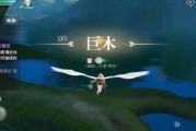 《天谕手游音轨收集之旅》（探索游戏中的华丽音乐）