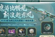 魔兽世界腾龙候选者套装怎么获取？如何获得腾龙候选者套装？