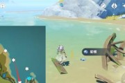 《原神星螺获取攻略》（星螺分布、获取方法和技巧大揭秘）