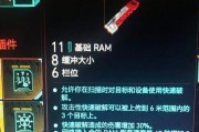 《赛博朋克2077黑客流插件选择及加点攻略》（黑客技能如何优化你在赛博朋克2077中的游戏体验）