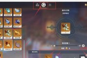 原神神里绫华突破和天赋升级材料是什么？如何获取？