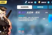 揭秘东方梦符祭二小姐芙兰朵露技能属性（厉害吗）