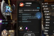 西湖醋鱼技能属性详解？食之契约中西湖醋鱼的技能属性如何？
