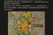 魔兽世界中青龙白羊白虎宠物如何获得？获取途径有哪些？