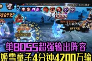 阴阳师伪神降临彩蛋（游戏迷必看！找出所有彩蛋）