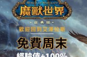 退出魔兽世界亚服群组的正确步骤是什么？