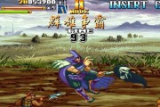 三国战纪2代（群雄争霸）