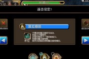 《以托拉姆物语新手选武器指南》（如何选择适合新手的极低配武器）