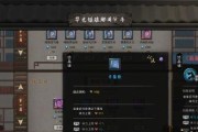 鬼谷八荒npc天道筑基详细方法（让你在游戏中轻松修炼成仙）