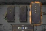 《鬼谷八荒》水系宗门玩法攻略（探索水系宗门）