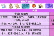 模拟江湖声望达到4500的最快方法是什么？如何快速获取声望攻略？