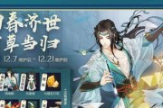 剑网3指尖江湖点睛之笔超武外观是什么？如何获取？