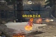 永劫无间火男克制技巧攻略（提供火男克制对策和战术指导）