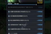 修真悟道茶的正确使用方法和效果是什么？