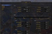 魔兽世界（探索商业技能）