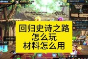 地下城中如何关闭获取通知的音效？