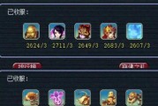 梦幻西游祥瑞购买如何更省钱？