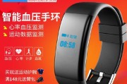 王者荣耀测心率功能如何使用？