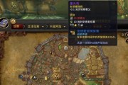 魔兽稀有精英开启方法是什么？