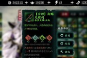 影之刃3黑暗无情技能怎么用？心法搭配有哪些技巧？