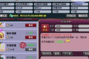 梦幻西游组队时如何屏蔽队友？屏蔽功能的使用方法是什么？