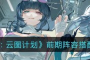 芙洛伦技能强度一览——解析以少前云图计划中的技能系统