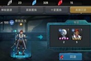 《末日血战平民》最强阵容攻略（打造强大的平民阵容）