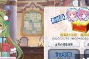 以苍之骑士团初始首抽必刷攻略（简单易懂的刷首抽方法）