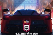 狂野飙车9车辆图鉴大全包含哪些车型？各车型性能如何？