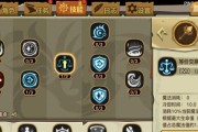 贪婪洞窟2新手组队攻略（如何有效组队并应对踢人问题）