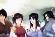 《仙剑奇侠传》游戏伙伴的养成攻略（如何培养强大的伙伴实力）