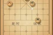 《天天象棋残局挑战202期通关破解步骤》（解锁高级局面）