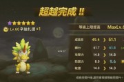 游戏中的起源水系宠物（揭开水面加速之谜）