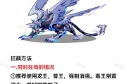 洛克王国调皮恶灵豹如何应对？有哪些有效策略？