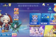 天天酷跑中最强A级宝物揭秘（探索游戏世界中的神奇宝物）