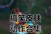 开启英雄联盟大笑语音的方法是什么？